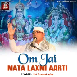 Om Jai Mata Laxmi Aarti